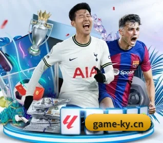 开云 APP 界面